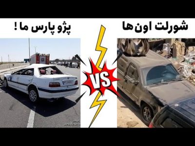 شورلت اونا در برابر پژو پارس ما