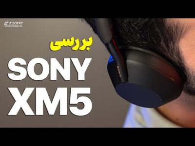 بررسی هدفون پرچم‌دار سونی | Sony XM5 Headphone Review