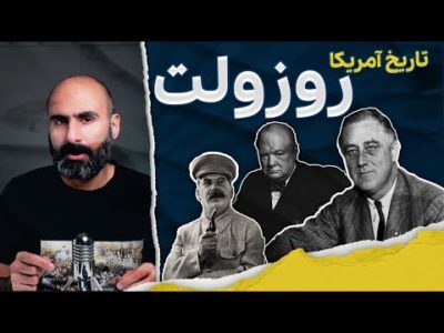 رکوددار ریاست جمهوری امریکا