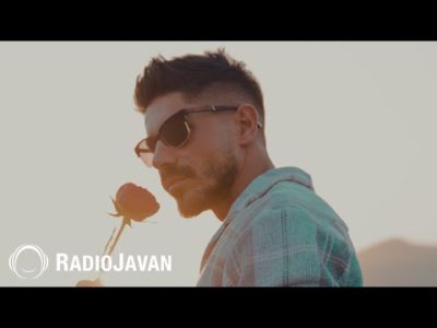 Roohnikan  - "Bi Marefat" OFFICIAL AUDIO | روح نیکان - بی معرفت