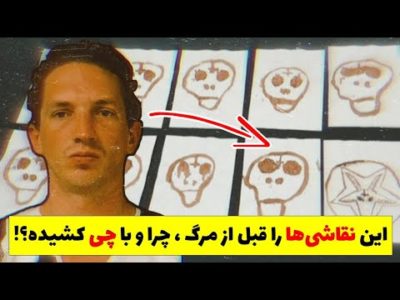پرونده جنایی "اسرائیل کیز"؛ سرنوشت مبهم باهوش‌ترین قاتل سریالی دنیای مدرن ، ذهنتان را درگیر می‌کند!