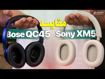 مقایسه دو تا از بهترین هدفون‌های بازار XM5 SONY Vs Bose QC45