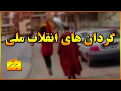 وارد مرحله گردان های انقلاب ملی ایران شده ایم