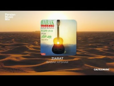 Babak Afshar - Ziarat | بابک افشار - زیارت