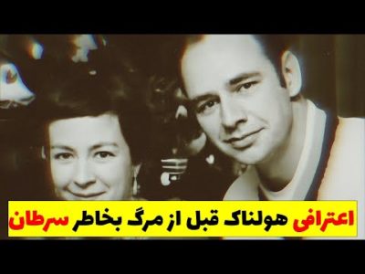 پرونده جنایی "رابرت اسپنگلر"؛ اعتراف هولناک بیوه سیاه ، قبل از مرگ بخاطر سرطان!