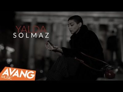 Solmaz - Yalda OFFICIAL VIDEO | سولماز - یلدا