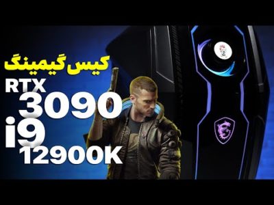 کیس مورد علاقه گیمرها؛ Aegis Ti5 MSI 2022