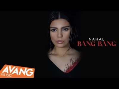 Nahal - Bang Bang OFFICIAL VIDEO | نهال - بنگ بنگ