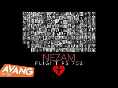 Nezam - Flight PS752 OFFICIAL VIDEO | نظام - پرواز پی اس۷۵۲