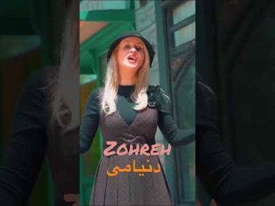 🌏 دنیامی | NEW MUSIC #shorts