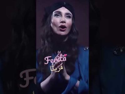 Ferita 💘💘💘 فریتا #shorts
