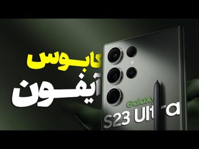 🎁 سری جدید گلکسی‌ها؛ کابوس آیفون‌های اپل | بررسی آخرین شایعات اس۲۳ها | به همراه جایزه در کامنت
