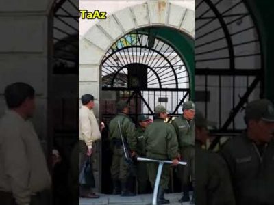 یک زندان خیلی عجیب در بولیوی
