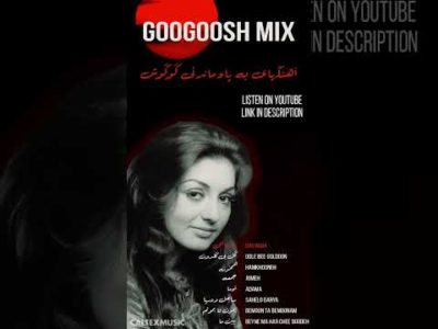 GOOGOOSH MIX 🌹 #shorts