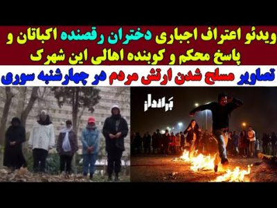 تهران
