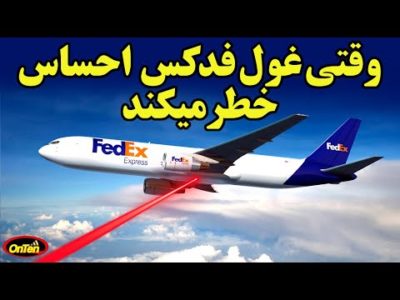 هواپیماهای غول های پستی جهان درمعرض خطر