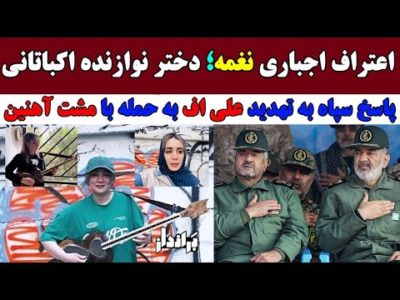 واکنش بزدلانه خامنه ای به تهدید علی اف به حمـله با مشت آهنین