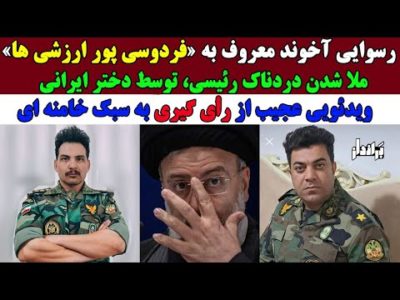 برای حمایت از ارتشی های شجاعی که به مردم پیوستند