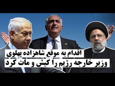 کیش و مات شدن حاج قاسمِ جدید خامنه ای به دست شاهزاده رضا پهلوی