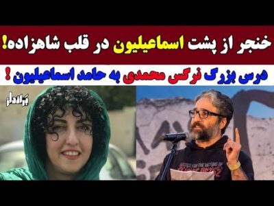 اسماعیلیون خنجر سیدعلی را در قلب شاهزاده روئین تن فرو کرد