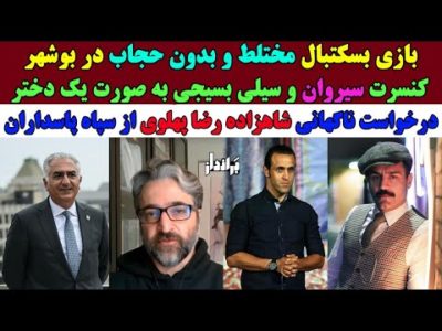 سکوت اسماعیلیون و اتحاد علی کریمی و شاهین نجفی برای اعتصابات