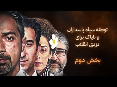 مسیح علینژاد قمی کیست؟