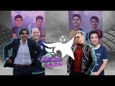 یه چالش دو به دو جذاب - فصل چهارم ستاره ساز - قسمت دوازدهم
