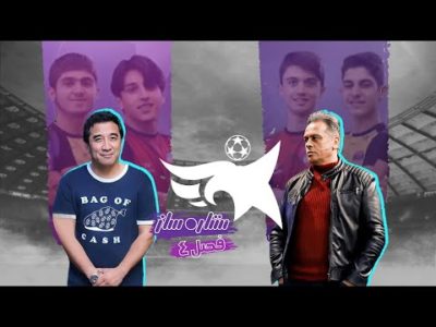 تیم ها قاطی پاطی شدن! - فصل چهارم ستاره ساز - قسمت سیزدهم