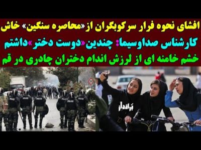 افشای راز شکست محاصره سنگین خاش توسط مولوی اهل سنت