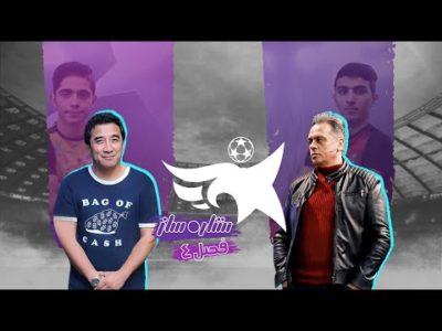 خداداد در مقابل شاهرودی - فصل چهارم ستاره ساز - قسمت هفدهم