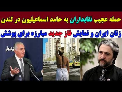 پاسخ اسماعیلیون به سؤال خبرنگار درباره اختلاف با شاهزاده