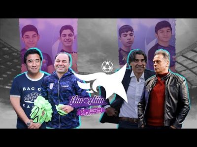 موتور گلزنی تیم شاهرودی روشن شد! - فصل چهارم ستاره ساز - قسمت نوزدهم