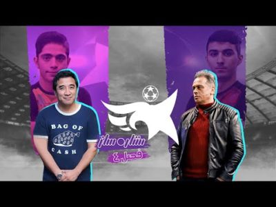این پسر تشنه گلزنیه 😎 - فصل چهارم ستاره ساز - قسمت ششم