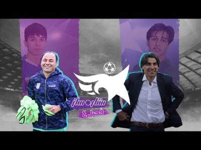 جوش و حرص برای پسر! - فصل چهارم ستاره ساز - قسمت بیست و یکم