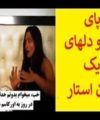 پورن استار