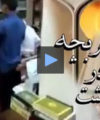 بچه بازی